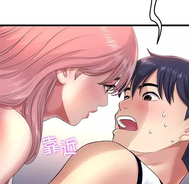 當初戀變成繼母第24話