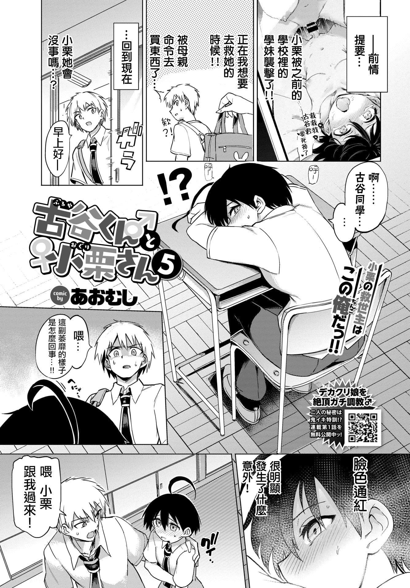 [あおむし]絶顶开発局♥[中国翻訳][DL版][あおむし]絶顶开発局♥[中国翻訳][DL版]