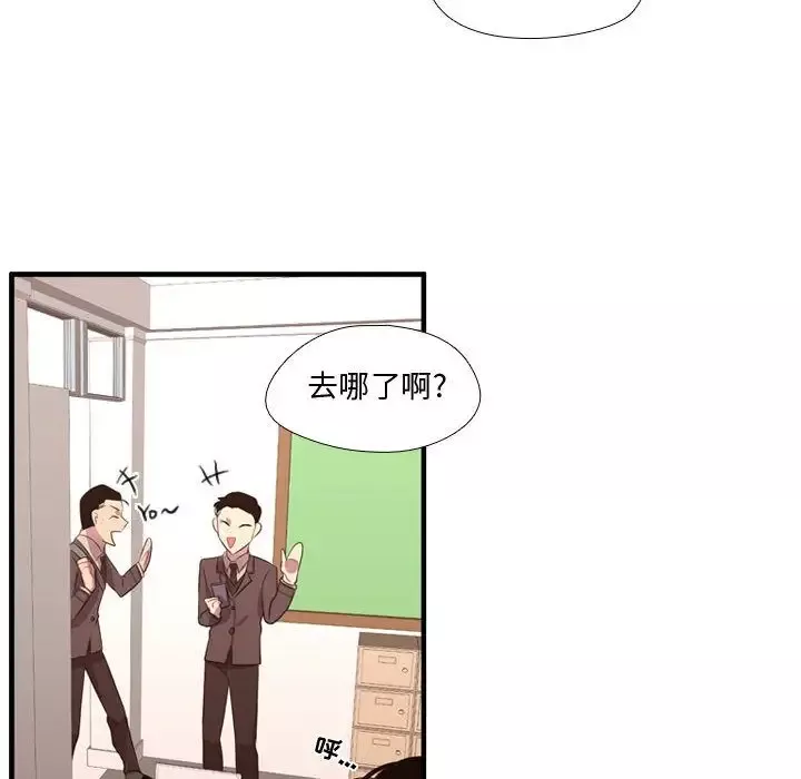 需要纯情第49章
