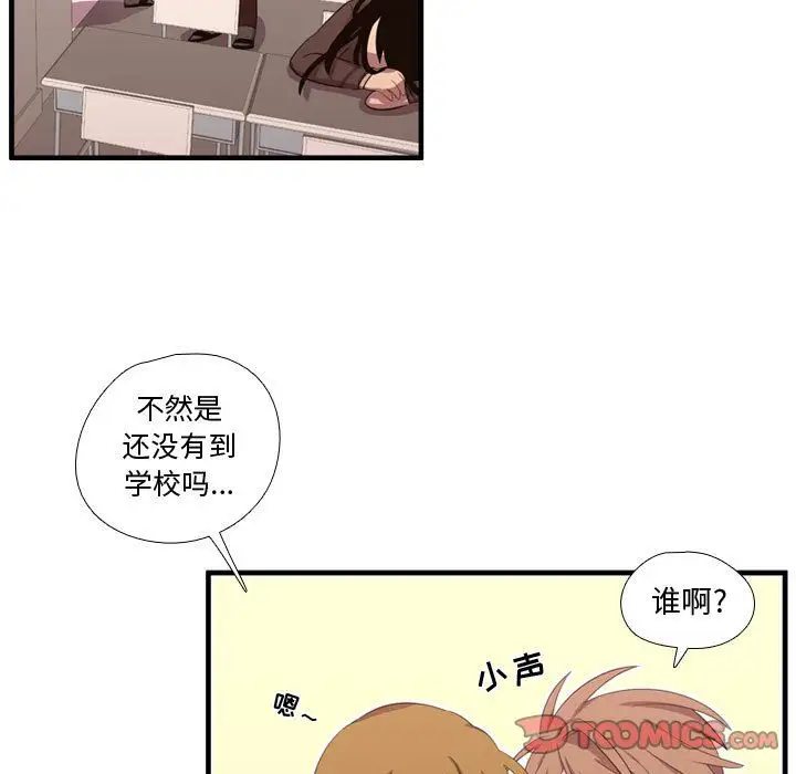 需要纯情第49章