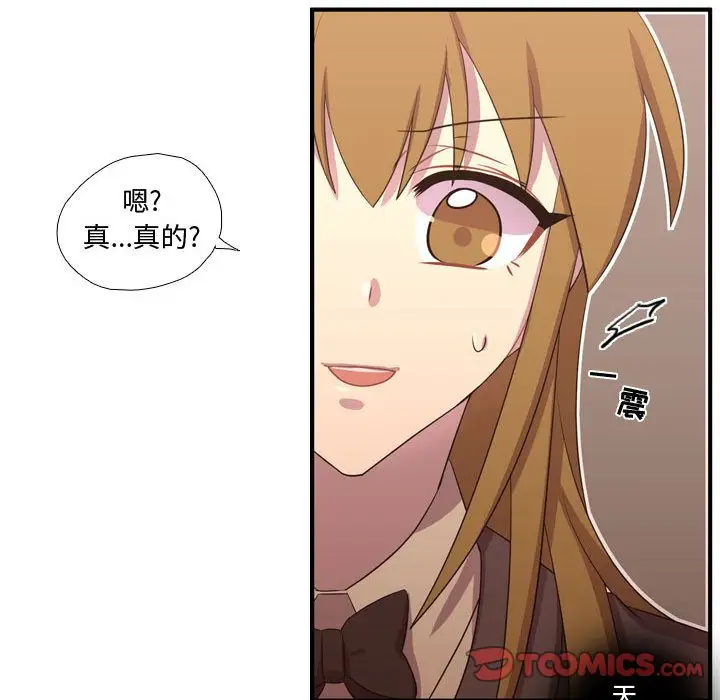 需要纯情第49章