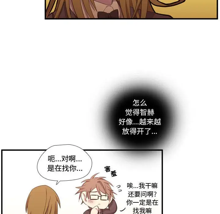 需要纯情第49章