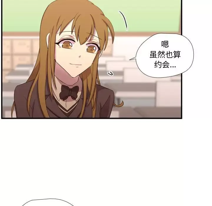 需要纯情第49章