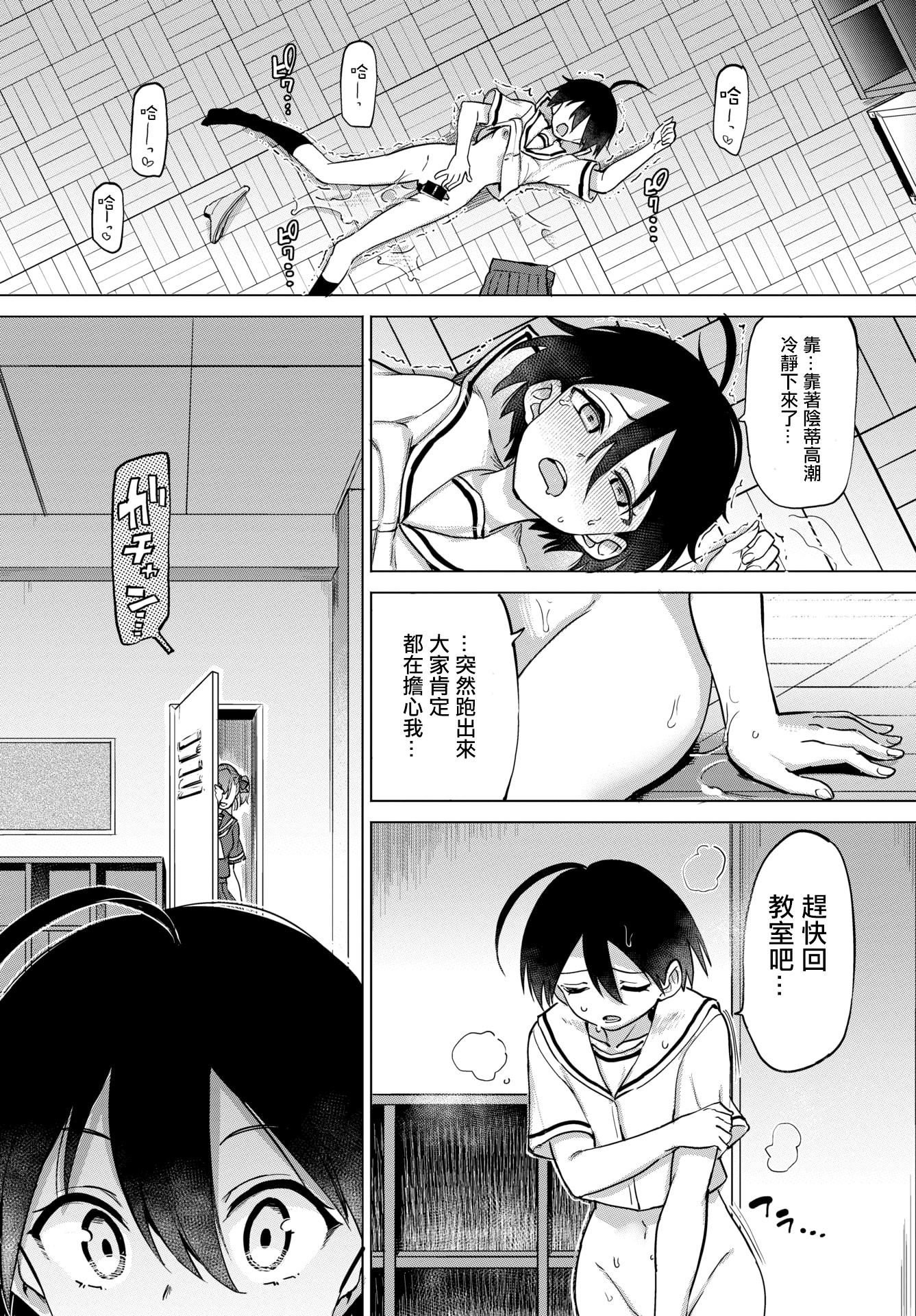 [あおむし]絶顶开発局♥[中国翻訳][DL版][あおむし]絶顶开発局♥[中国翻訳][DL版]