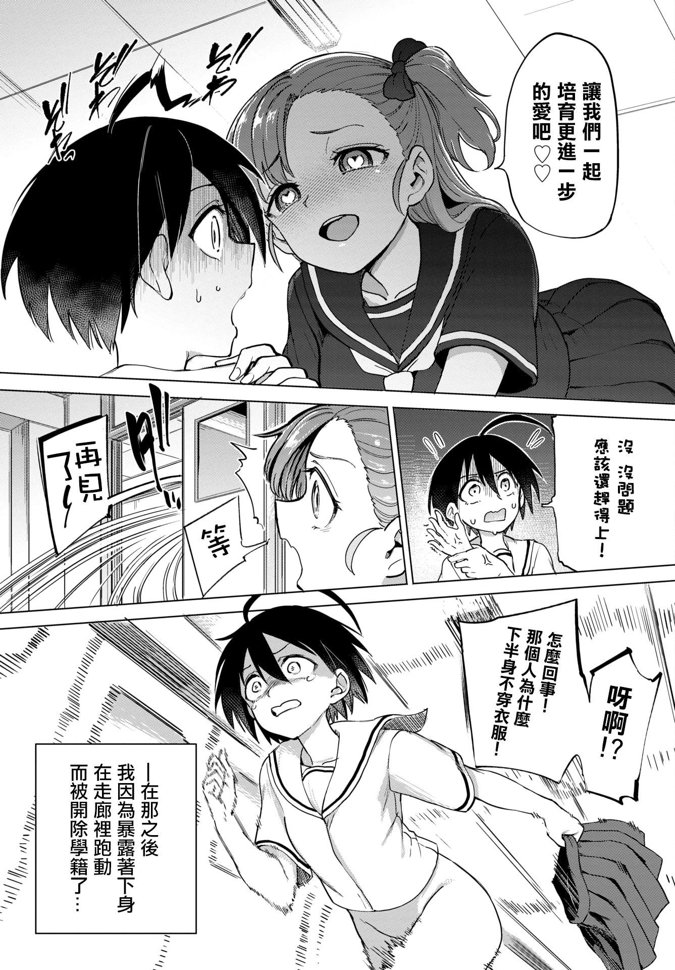 [あおむし]絶顶开発局♥[中国翻訳][DL版][あおむし]絶顶开発局♥[中国翻訳][DL版]