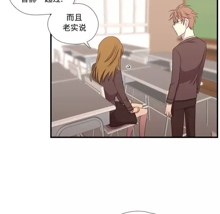 需要纯情第49章