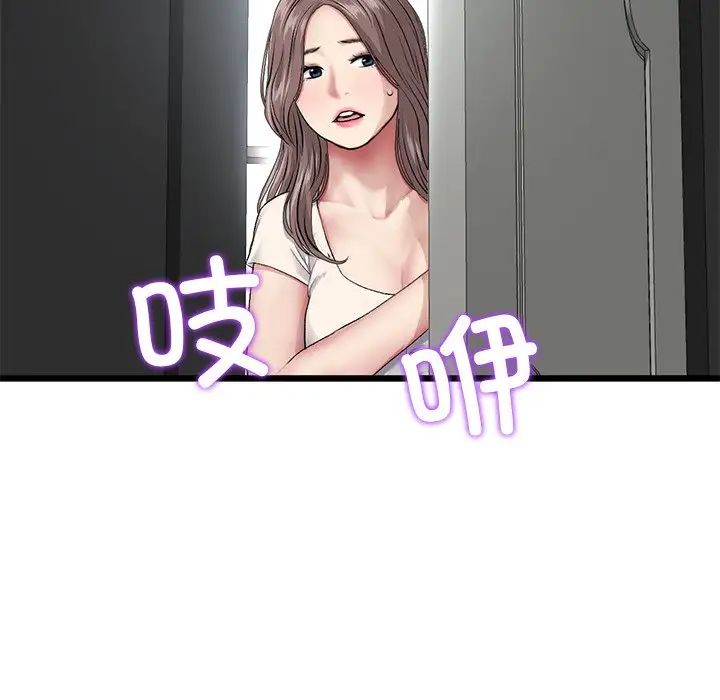 当初恋变成继母第24话