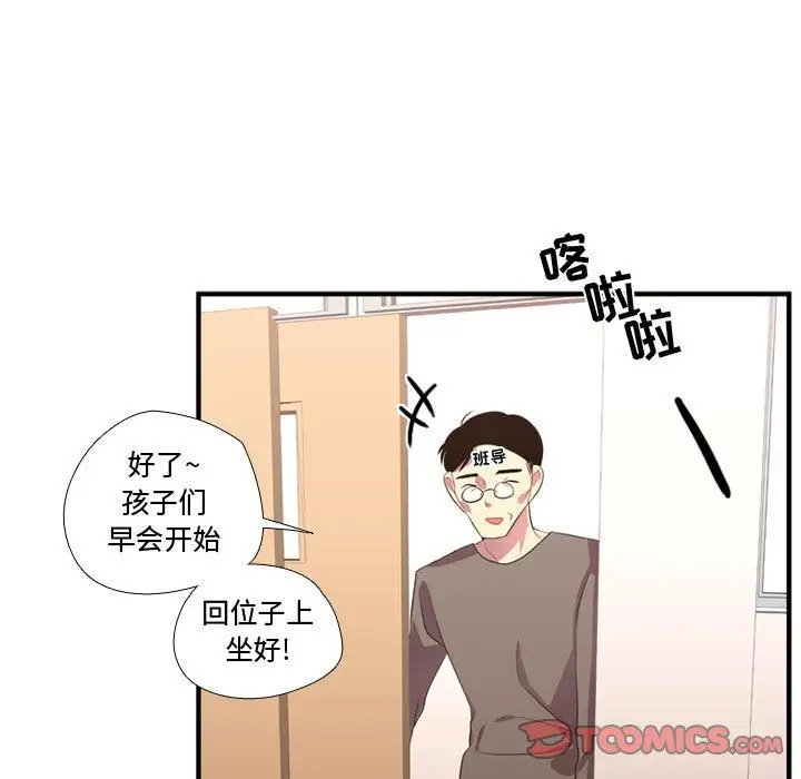 需要纯情第49章