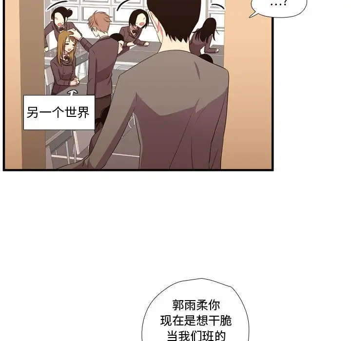 需要纯情第49章