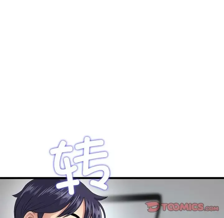 當初戀變成繼母第24話