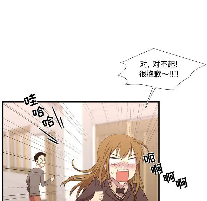 需要纯情第49章