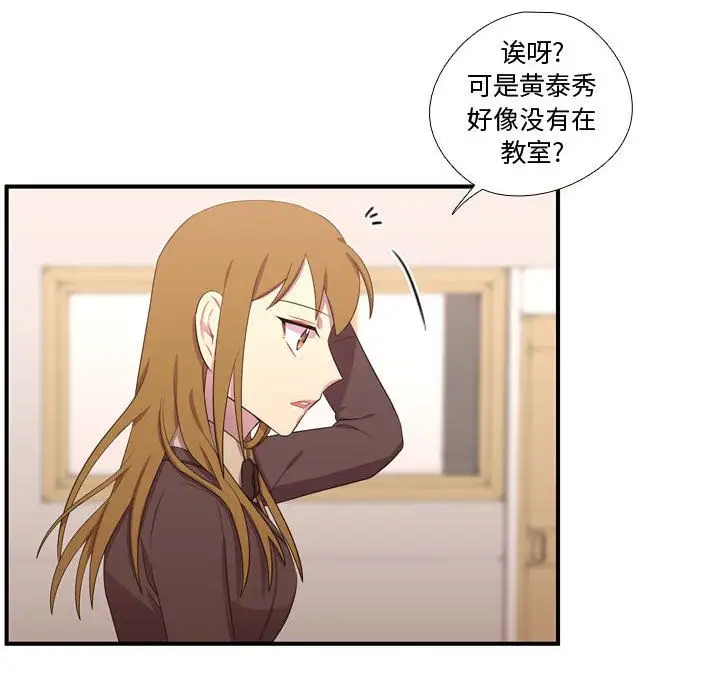 需要纯情第49章
