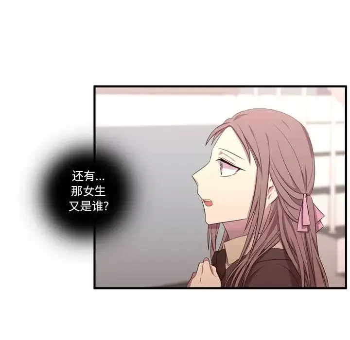 需要纯情第49章