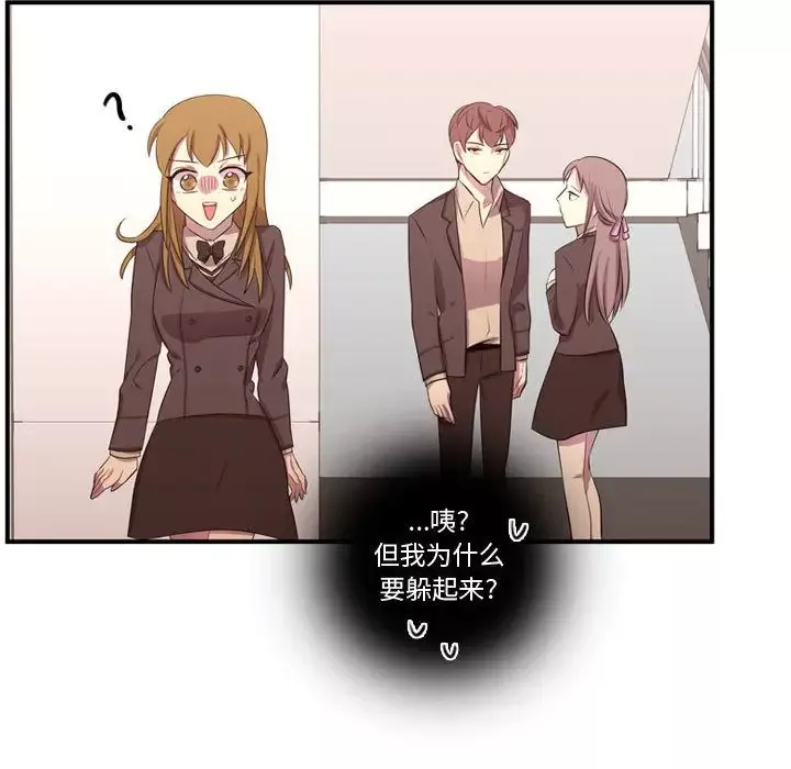 需要纯情第49章