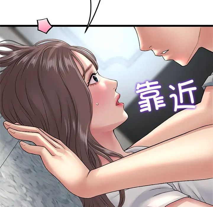 当初恋变成继母第24话