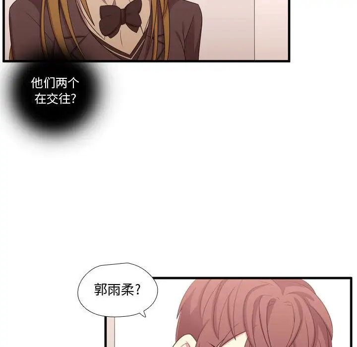 需要纯情第49章