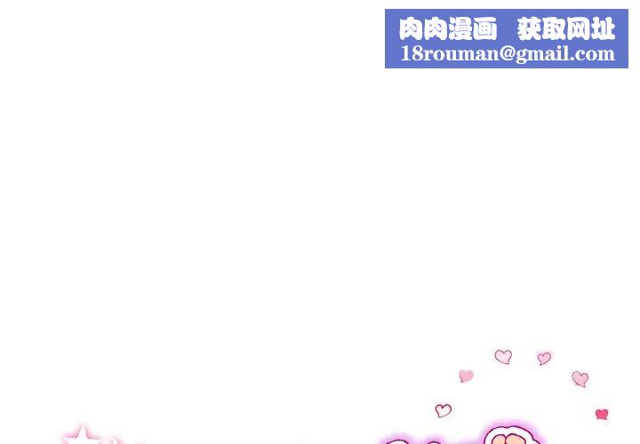 当初恋变成继母第25话