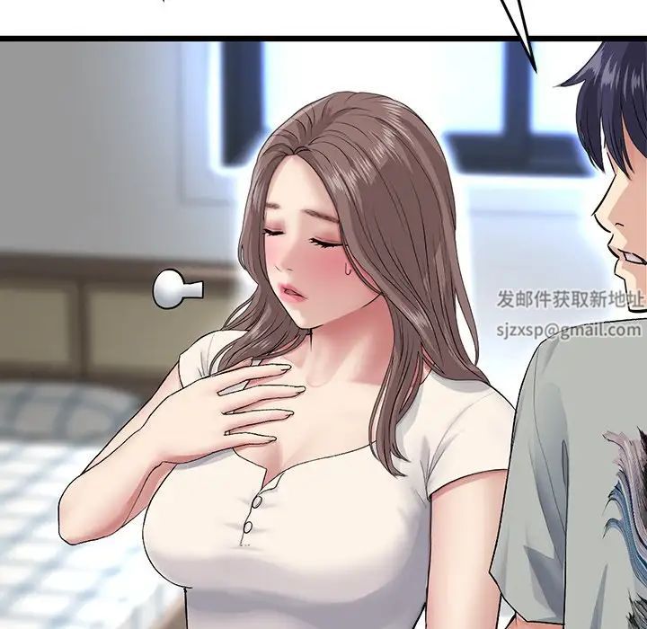 當初戀變成繼母第25話