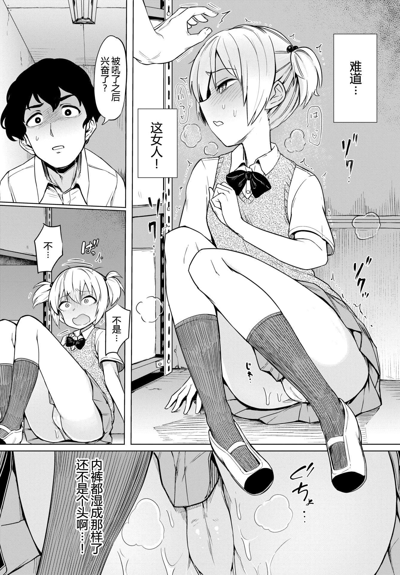 [あおむし]絶顶开発局♥[中国翻訳][DL版][あおむし]絶顶开発局♥[中国翻訳][DL版]