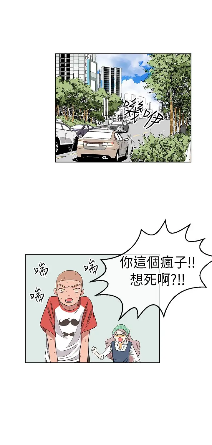 我有男友第7话