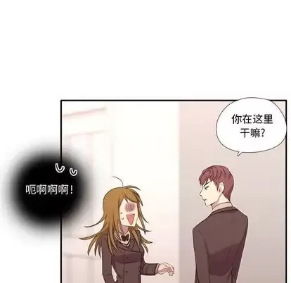 需要纯情第50章