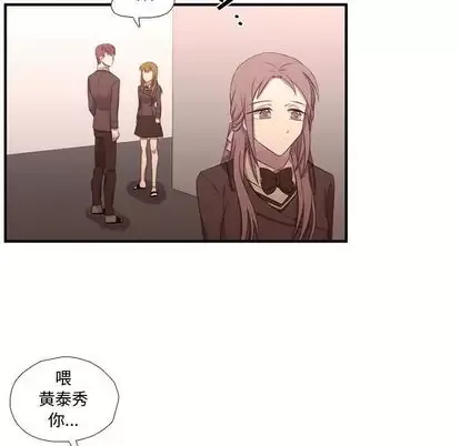 需要纯情第50章