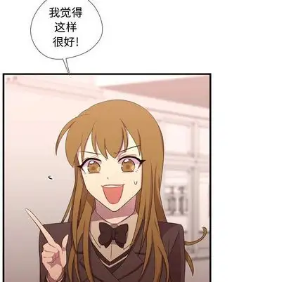 需要纯情第50章