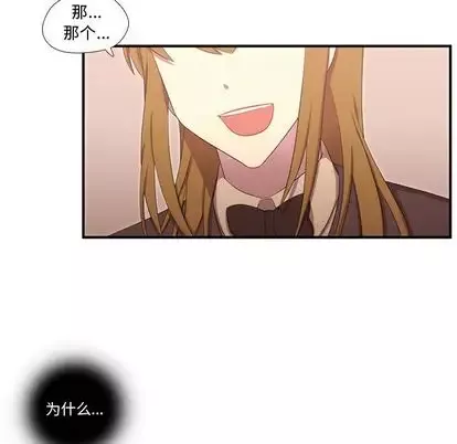 需要纯情第50章