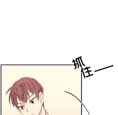 需要纯情第50章