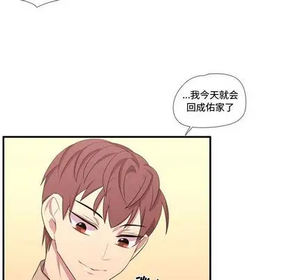 需要纯情第50章