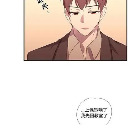 需要纯情第50章