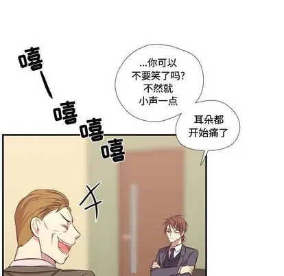 需要纯情第50章