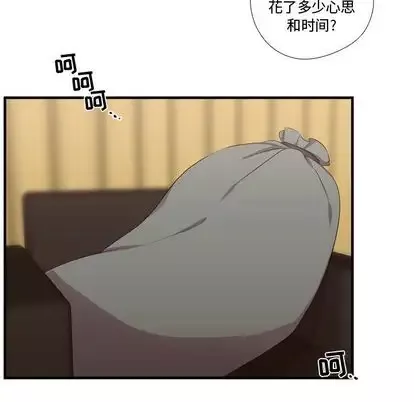需要纯情第50章