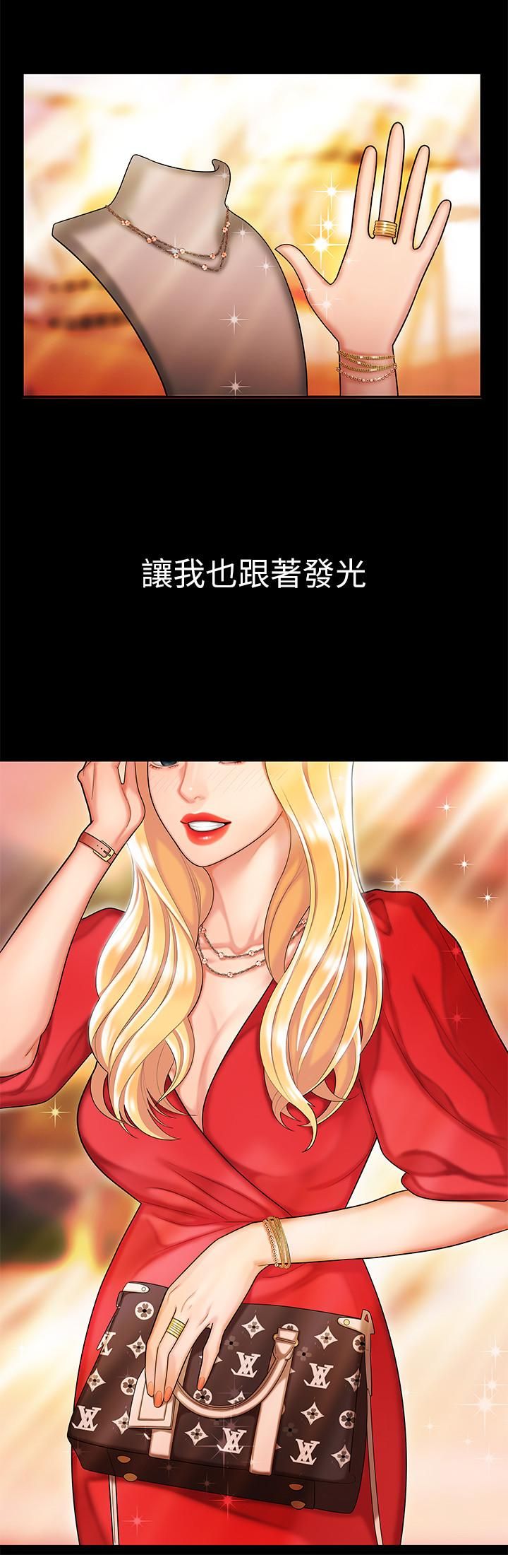 幸福外送员第14话-不错嘛…又有美女送上门来了