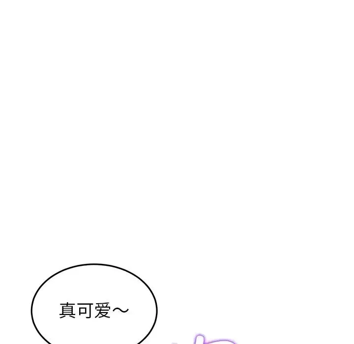 當初戀變成繼母第26話