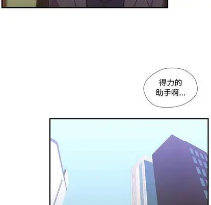 需要纯情第50章