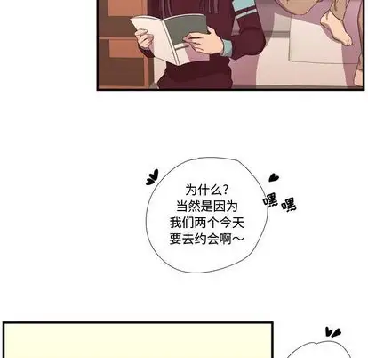需要纯情第50章