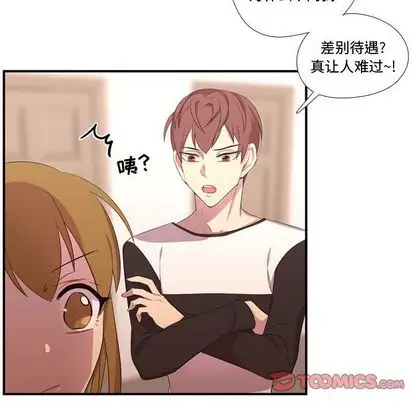 需要纯情第50章