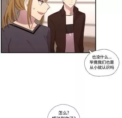 需要纯情第50章
