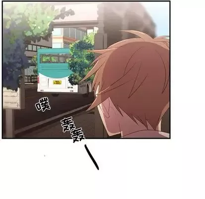 需要纯情第50章