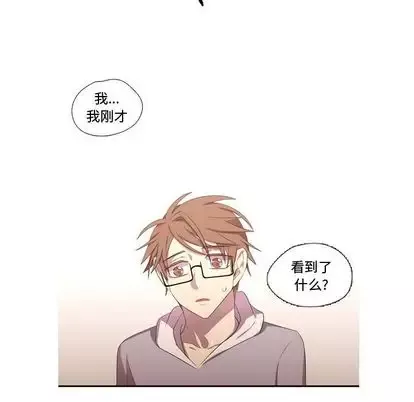 需要纯情第51章