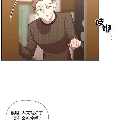 需要纯情第51章
