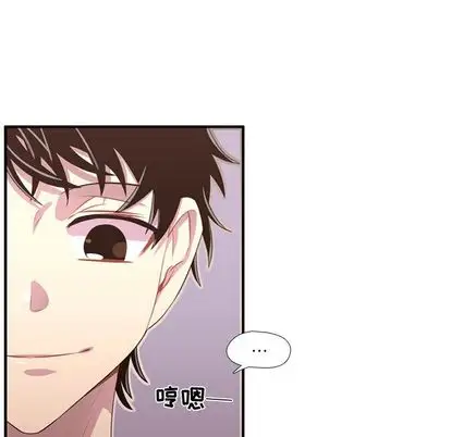 需要纯情第51章
