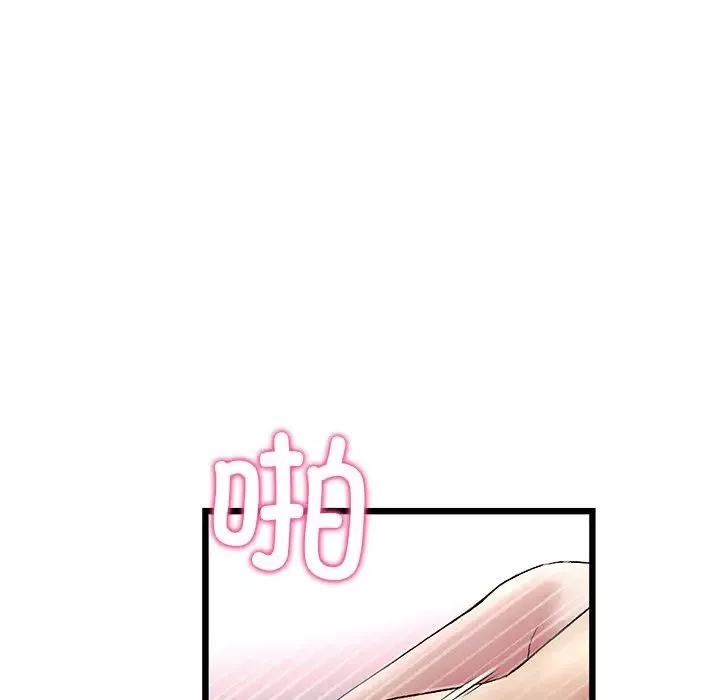 當初戀變成繼母第26話