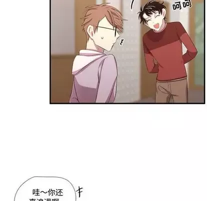 需要纯情第51章