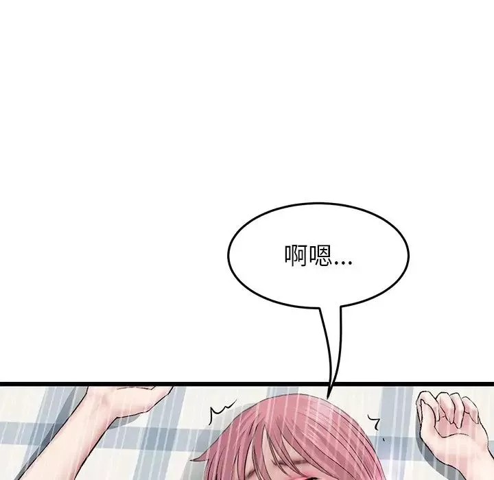 當初戀變成繼母第26話