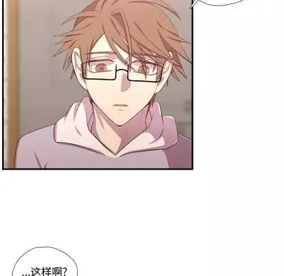 需要纯情第51章