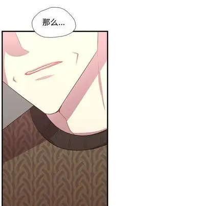 需要纯情第51章
