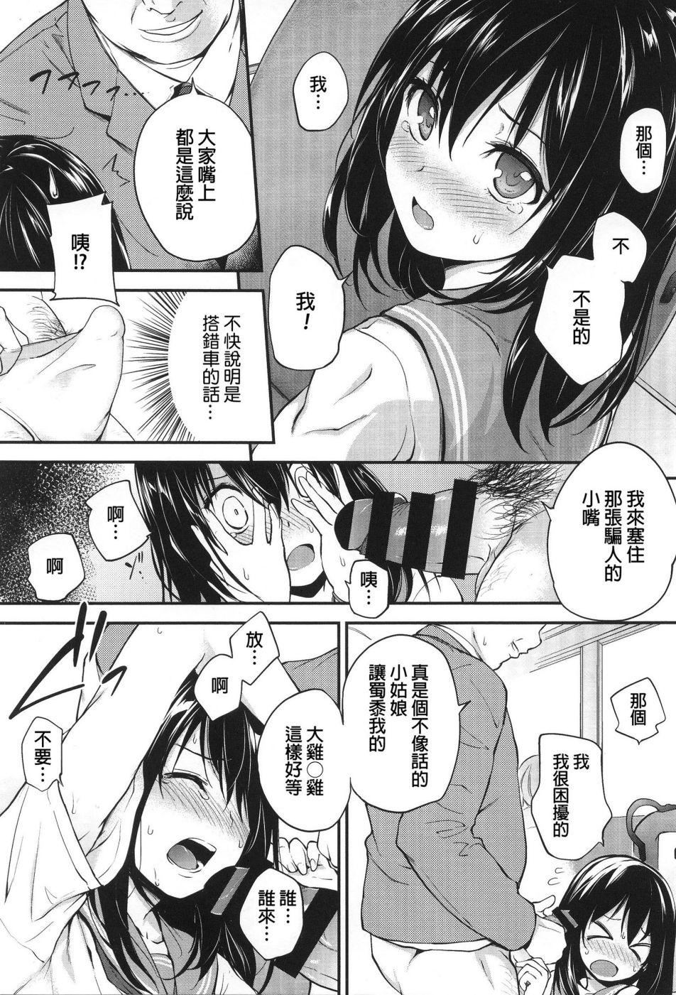 [モノリノ]PINKERTON[モノリノ]PINKERTON