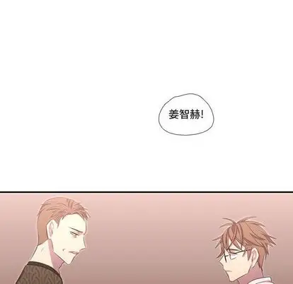 需要纯情第51章